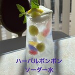 Aromatherapy & Cafe Bube - 草本糖果汽水