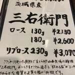 とんかつ 源屋 - 
