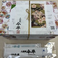 人形町今半 本店 - 