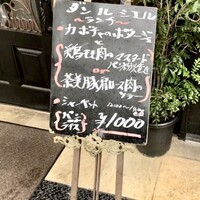 ダン ル シエル - 