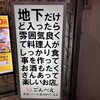 ごんべえ 渋谷