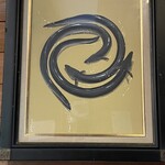 うなぎの美鶴 - 