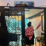 Kuang Seafood - 個室入り口