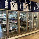 ワインショップ ワタナベ - 