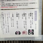 うなぎの美鶴 - 