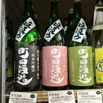 ワインショップ ワタナベ - 