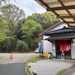 うなぎの美鶴 - 