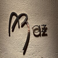 Az/ビーフン東 大阪店 - 