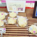 デイリーヤマザキ - 料理写真: