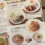 ディップガーデン テラス - 