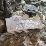 蕎麦処 kajikasou minoh - 