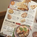 ディップガーデン テラス KITTE大阪店 - 