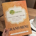 ディップガーデン テラス KITTE大阪店 - 