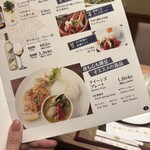 ディップガーデン テラス KITTE大阪店 - 