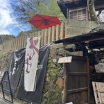 蕎麦処 kajikasou minoh - 