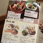 ディップガーデン テラス - 