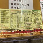 アジアンスープカリー べす - 