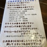 アジアンスープカリー べす - 