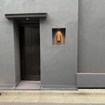 恵比寿 鮨 謙心 - 