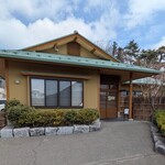 天ぷら 佐久間 - 