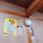 おでん居酒屋 三幸 - 