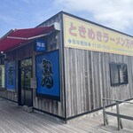 青島食堂 司菜 - 