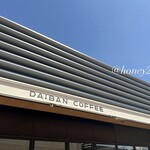DAIBAN COFFEE - 