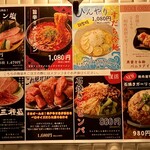 焼肉もとやま - 