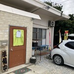 沖縄そば まるかみ - 