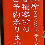 焼肉もとやま - 