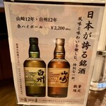 焼肉もとやま - 