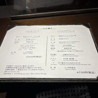 京都 スエヒロガリ - 