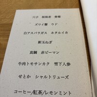 restaurant.m - 