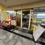 アムール - 入り口