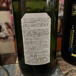 珊瑚ダイニング オフショア - 