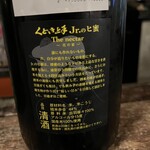 珊瑚ダイニング オフショア - 