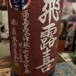 珊瑚ダイニング オフショア - 