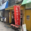 金門飯店