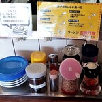 五味八珍 - 卓上のアイテム