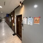 きりんのたまご - 入口
