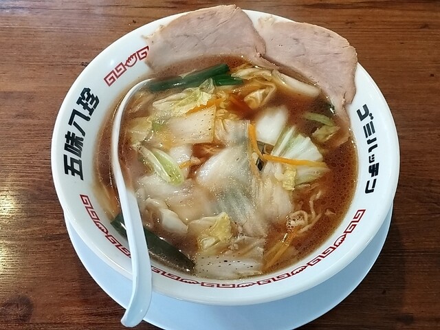 Gomi Hatchin Nagai Ten photo