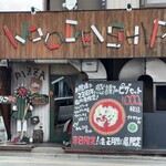 ウッデンシップ - 