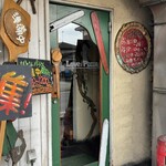 ウッデンシップ - 