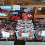 エミール - 