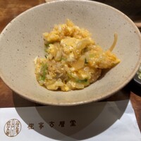 侘家古暦堂 祇園花見小路本店 - 