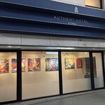 オーセントホテル小樽 - 