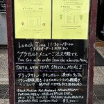 TOKYO BHAVAN - お店看板（2025/04/12）