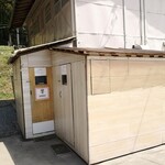 手打ち らーめん 響 - 