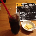 MY DINING 葡萄蔵 - Aパスタのアイスコーヒー