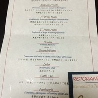 リストランテ ラストリカート - 